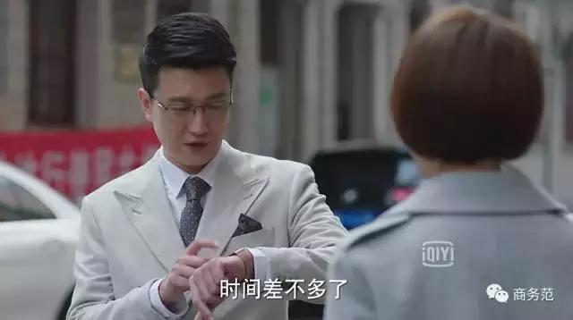 唐晶戴9万积家，贺涵戴38万宝齐莱，陈俊生戴的表居然最贵，商务人士戴的手表果然有逼格