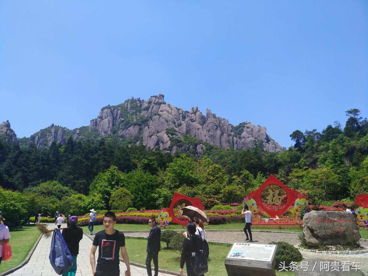 福建不止有武夷山游玩，太姥山更是一绝