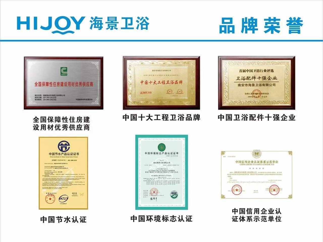 探店丨看“边洗澡边听音乐、接电话的卫浴套件”，来海景卫浴金桥店