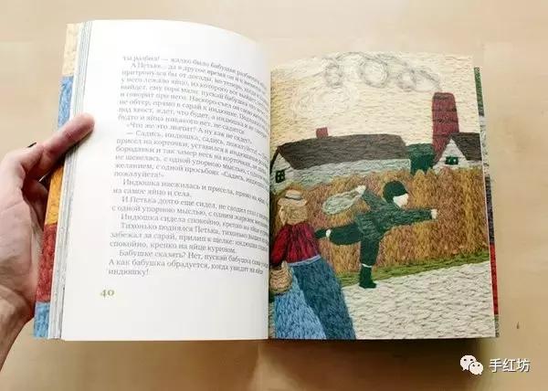 绣一本书,换你一生童心不泯