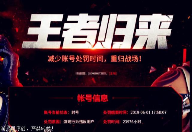 2022年cf封号10年怎么快速解封,cf解封10年真的能解开吗