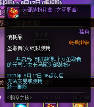 dnf毒奶粉零氪,dnf毒奶粉百毒不侵