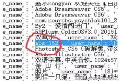 百度网盘有泄露的可能吗,百度网盘为什么会被泄露