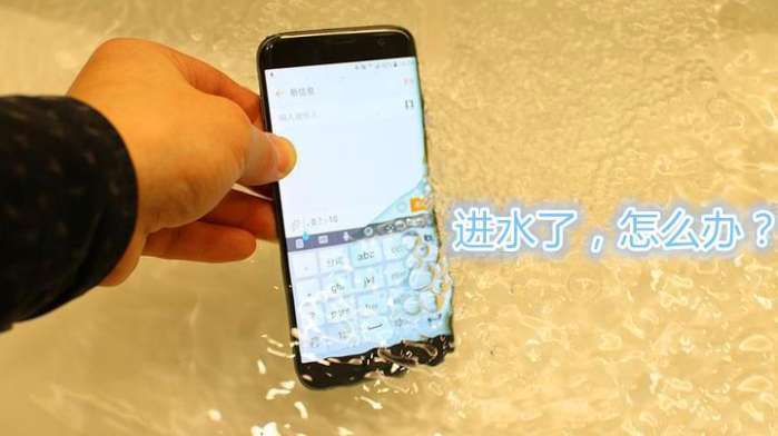华为手机进水教你一招20分钟复原,如何20分钟解决手机严重进水问题