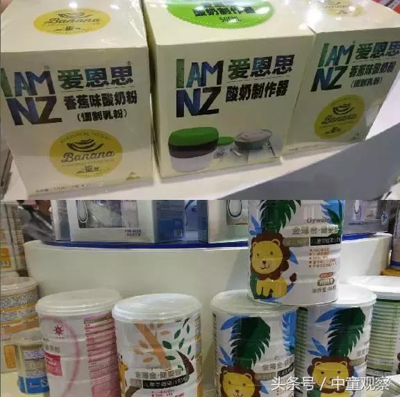 cbme婴儿奶粉,cbme孕婴童展2021奶粉