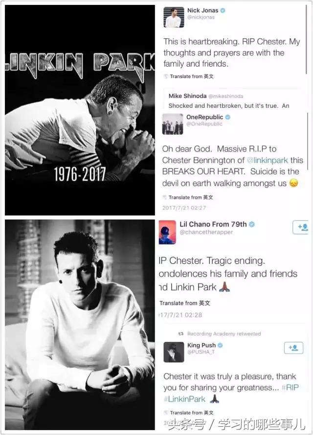 噩耗!林肯公园主唱自杀,年仅41岁