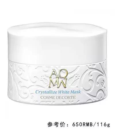 我记得那年夏天,这些面膜拯救了我的皮肤!