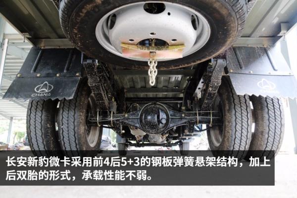 全新最便宜的双排微卡,最新款的小型双排微卡