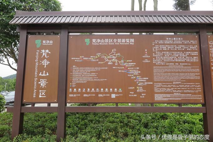 梵净山奇幻之旅,梵净山最美一日游