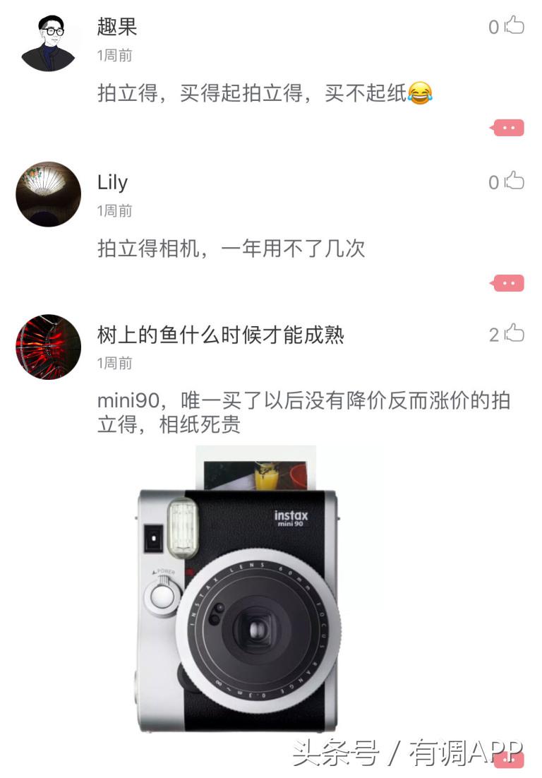 90%的人冲动买来却没用过，这些东西你没买过算我输！