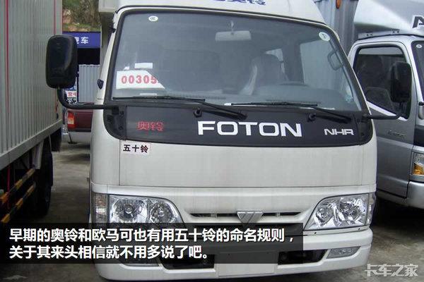 日系神车合集,五十铃卡车全部车型图片