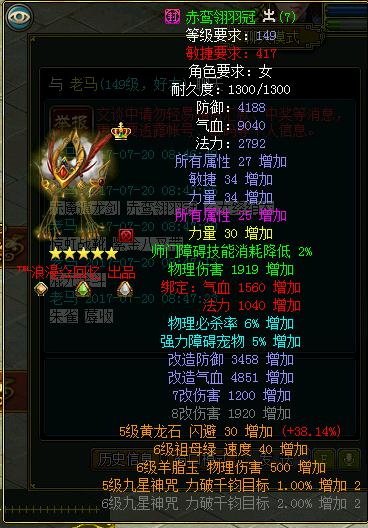 游戏玩家专访,玩家采访视频