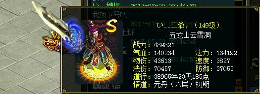 游戏玩家专访,玩家采访视频