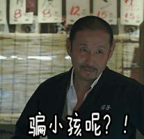 34个传销名单曝光,2020十大传销案件