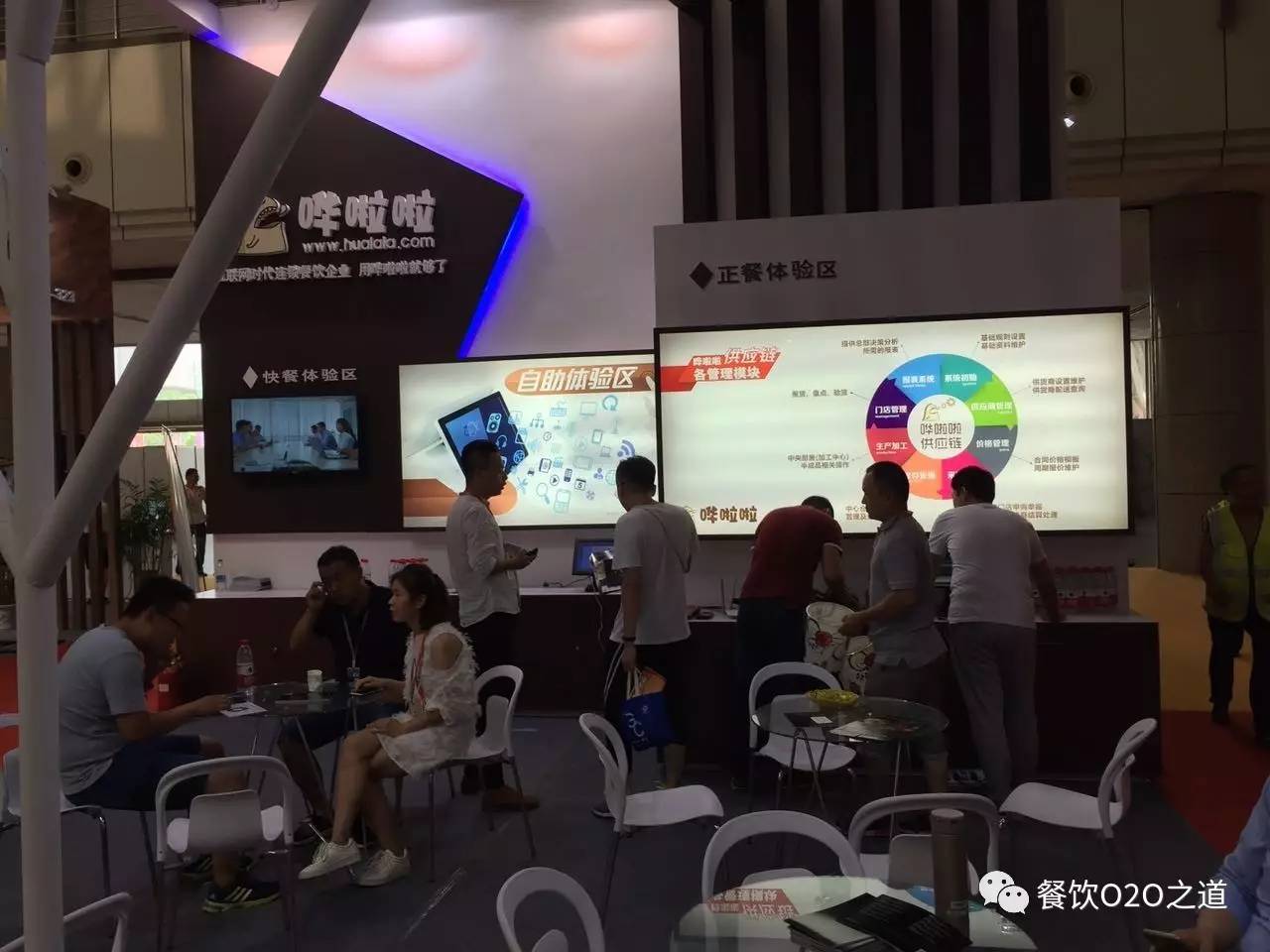 2020西安连锁加盟创业投资博览会,2020年西安连锁加盟创业展会