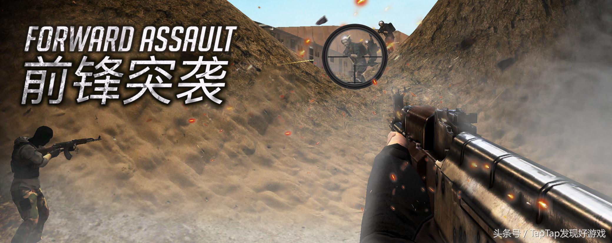 前锋突袭awp,如何让前锋突袭变成玩csgo的感觉