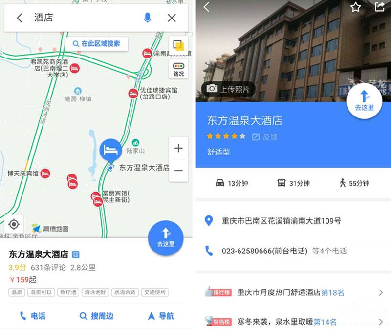 住酒店哪里去物美价廉,住酒店去哪里预订实惠
