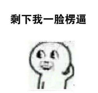 情商高的朋友和情商低的朋友,身边情商低的人