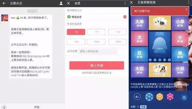 王者荣耀打牌输了160万,王者荣耀打牌输6万4