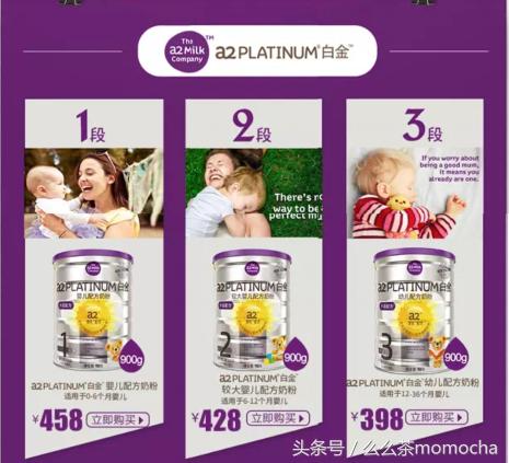 原装进口奶粉比国行奶粉便宜,原装进口奶粉和国行版奶粉哪个好