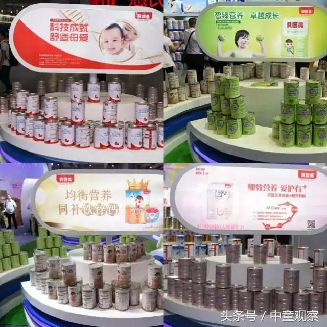 cbme婴儿奶粉,cbme孕婴童展2021奶粉