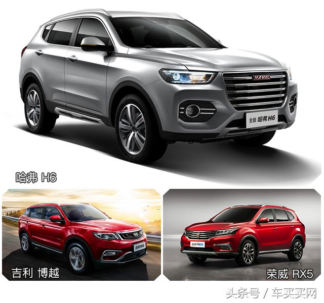 哈弗h6气场十足的紧凑型suv,哈弗h67.98万