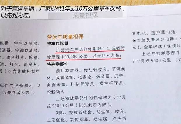 首次保养公里数不到也要保养吗,宝来没到保养公里数提示保养