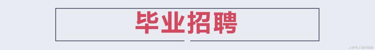 Networking解决职场搭讪焦虑