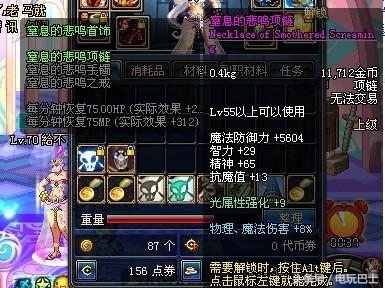 dnf娣辨笂蹇呮嬁瑁呭,dnf娣辨笂鍩虹瑁呭