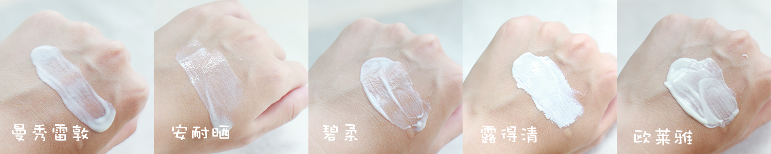 还在海淘？这些国内就可买到的高性价比开架防晒你不能错过！