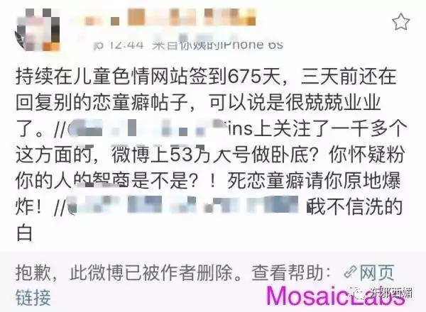 只有女儿需要学习自我保全？疑似恋童癖网红的日常，惊出我一身汗