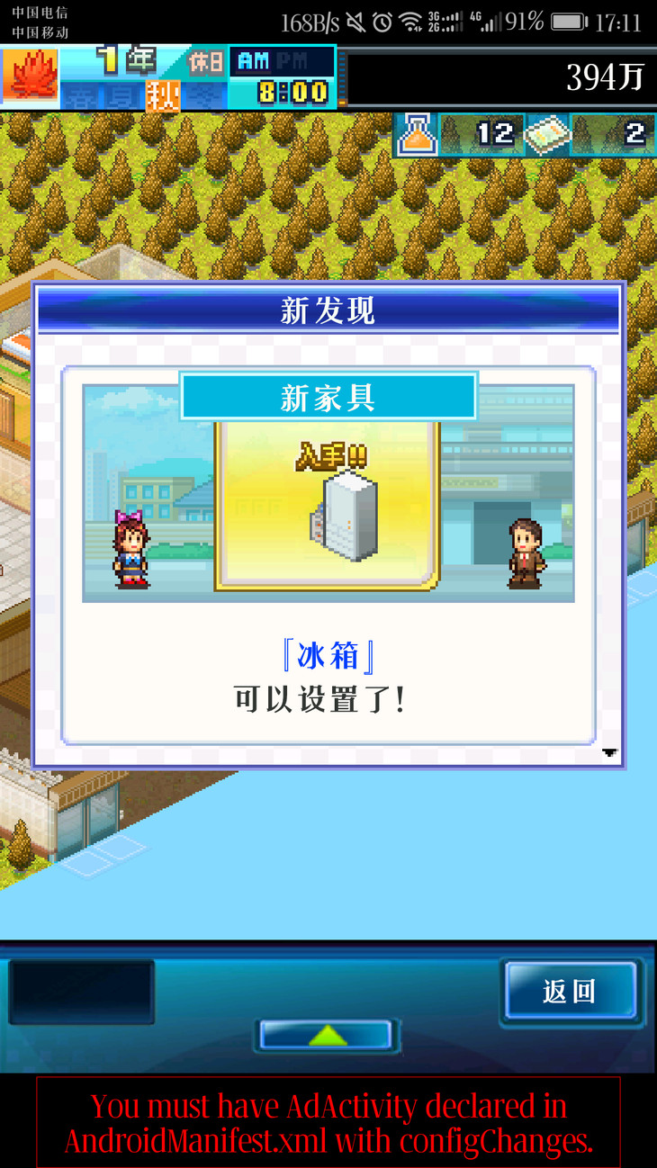 住宅梦物语攻略布局图,住宅梦物语怎么赚钱快