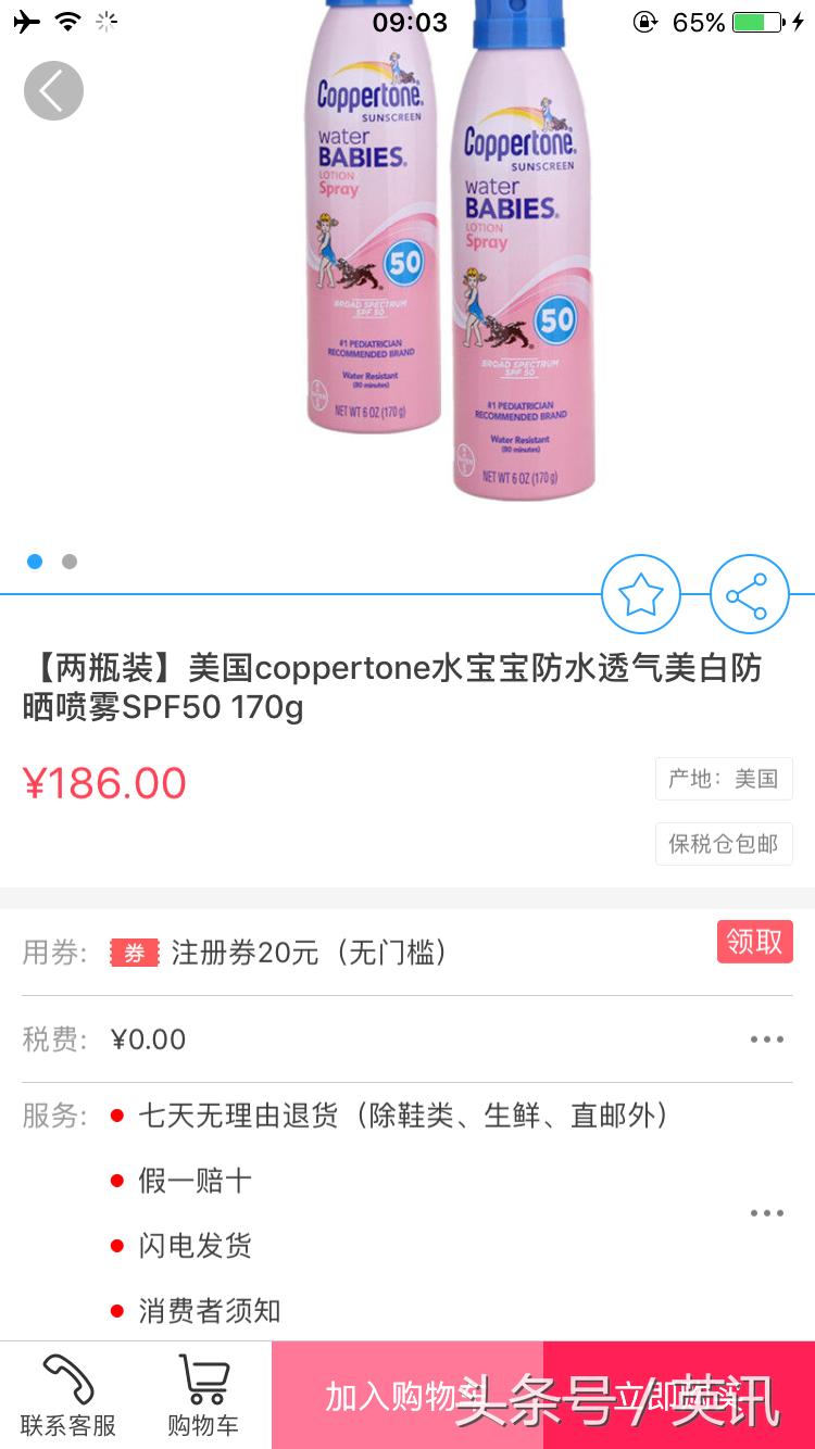 海淘电商新模式,海淘电商平台推荐哪个