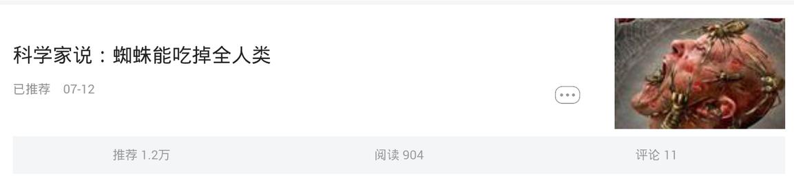 头条号怎么才能度过新手期,头条号怎么快速度过新手期