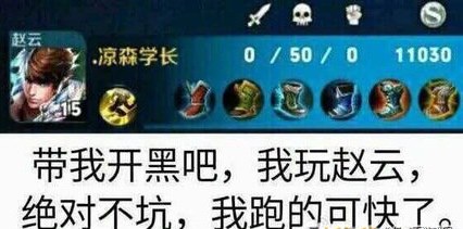 王者荣耀的那些感人泪目语录,王者荣耀十句感人台词听到心碎了