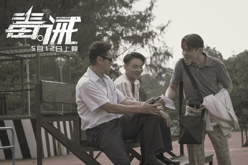 毒诫最后结局有寓意吗,毒诫浪子回头