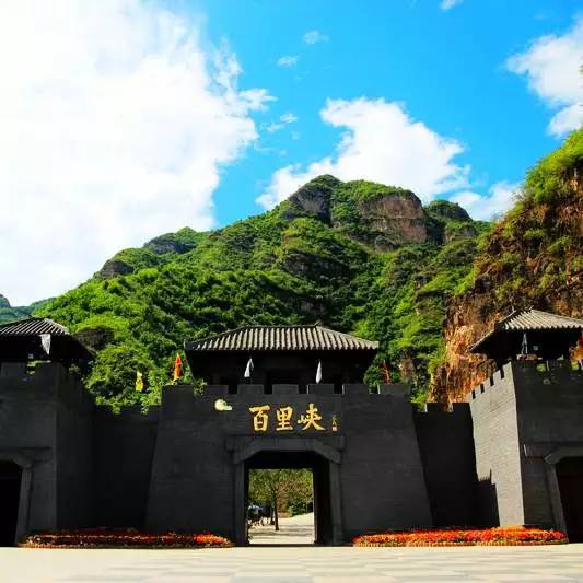 京津冀，听说你们缺一份避暑攻略？驿雲小编已给你们备好！