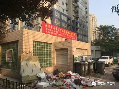 朝阳东三环百环花园小区,北京市朝阳区百环家园房价