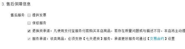 给淘宝新店卖家的忠告怎么写好,新店宝贝上架后需要做什么