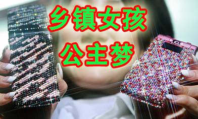 施华洛世奇进货渠道不一样,义乌小商品的施华洛世奇是真的吗