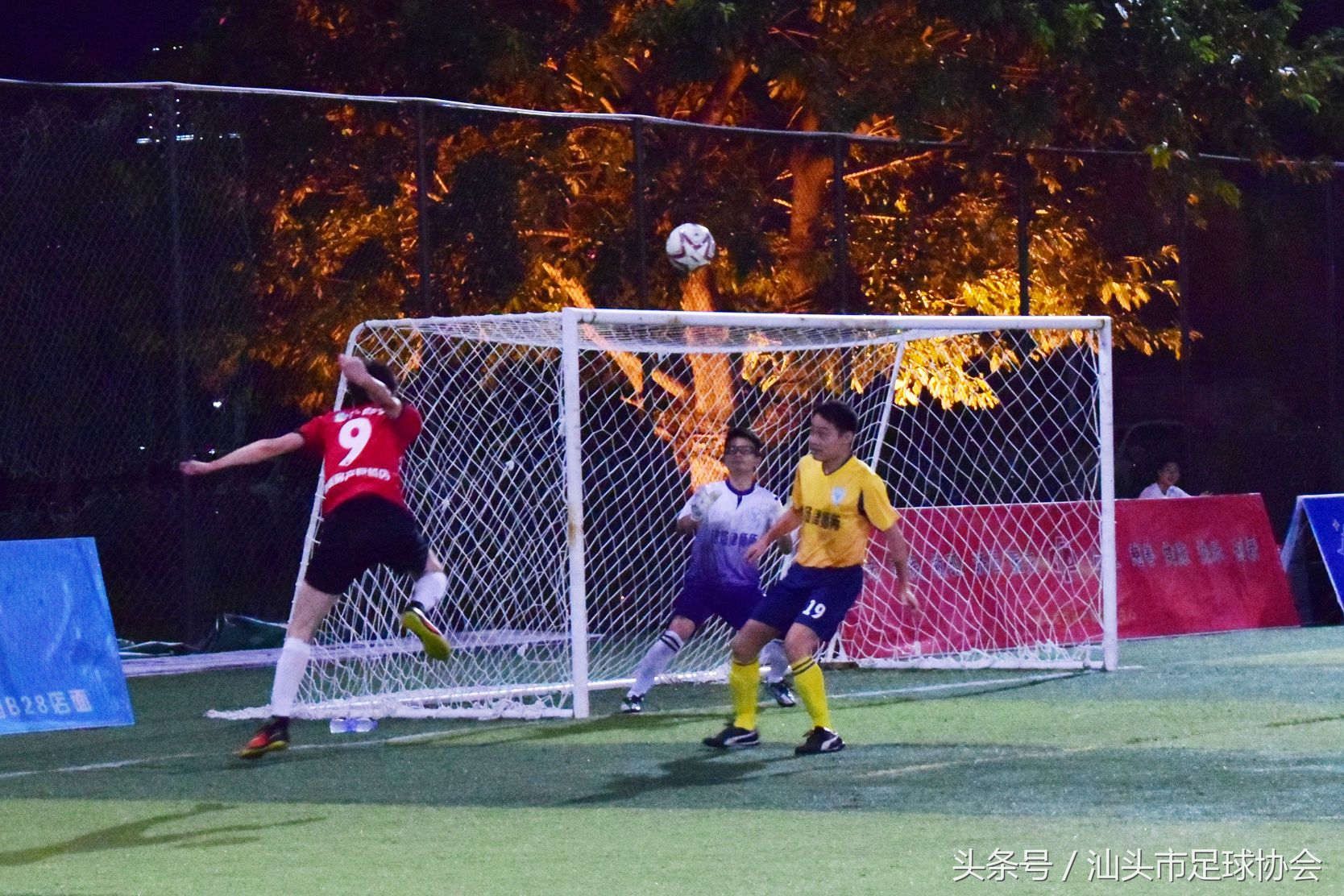 2021汕头特色足球联赛赛程,2019汕头市足球联赛