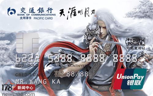 天刀和魔兽,天刀类的网游