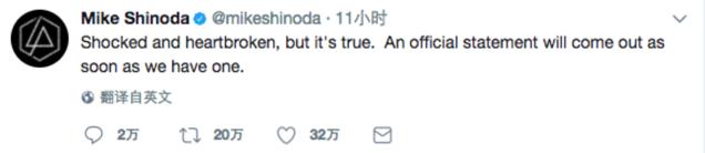 怀念林肯公园贝宁顿,林肯公园主唱贝宁顿