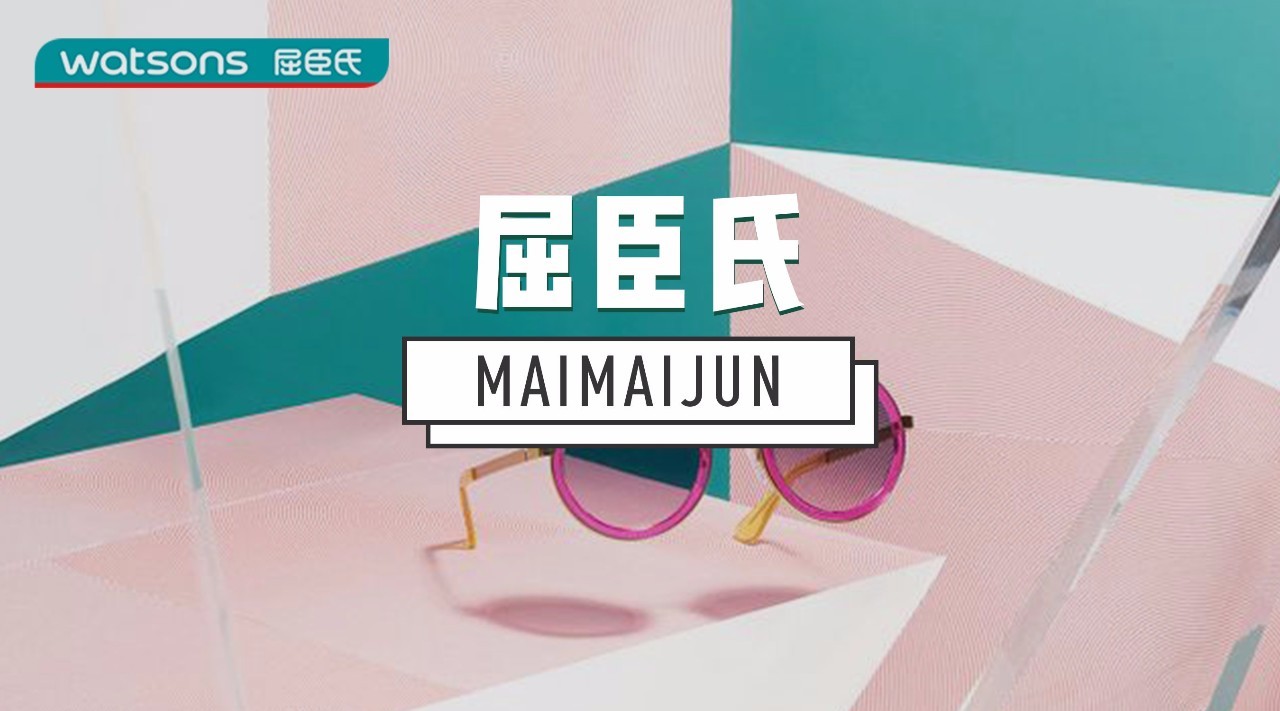 屈臣氏100元必买清单护肤品,屈臣氏100元好物排行榜