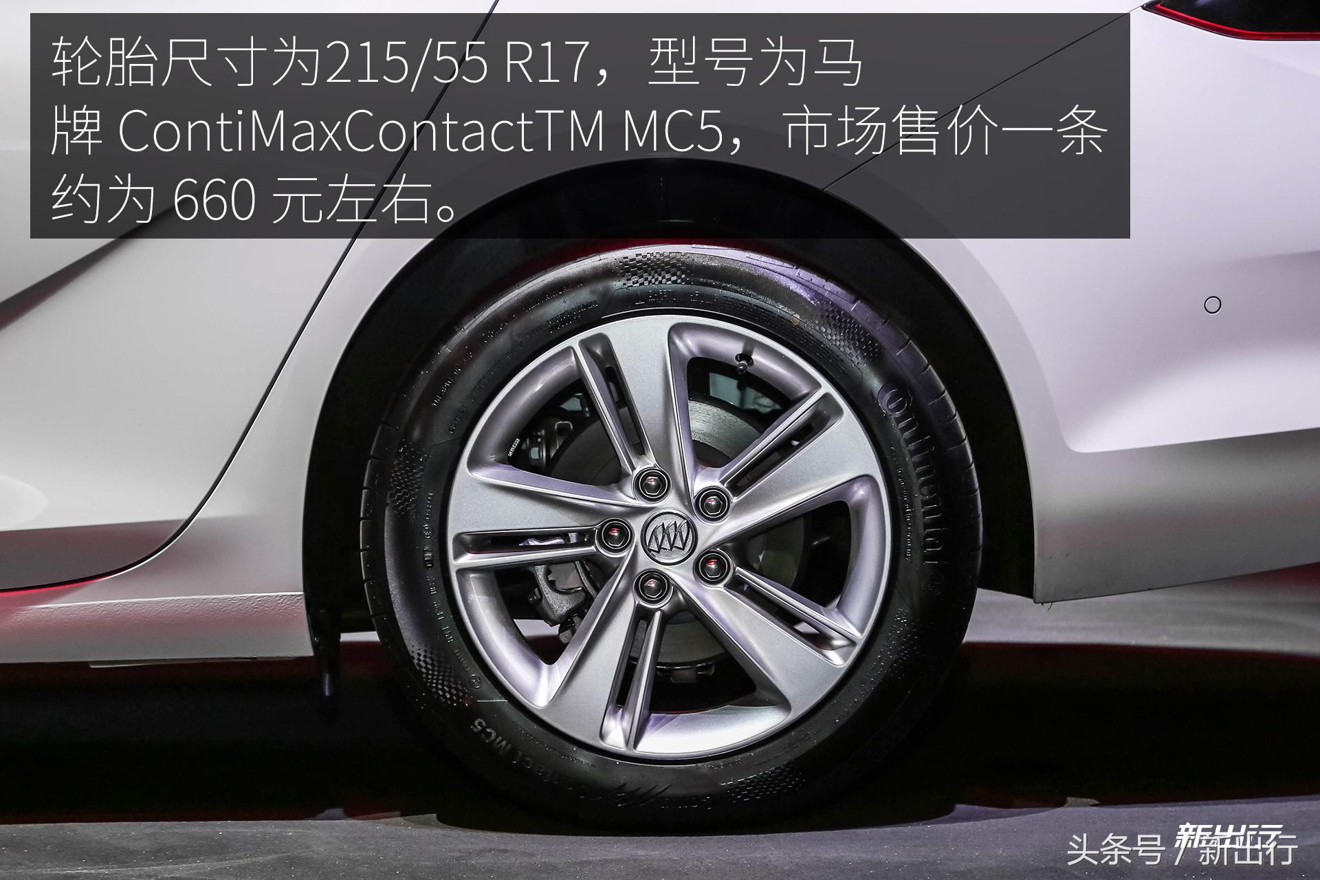 别克君威2017款30h豪华型,远距离看新款君威