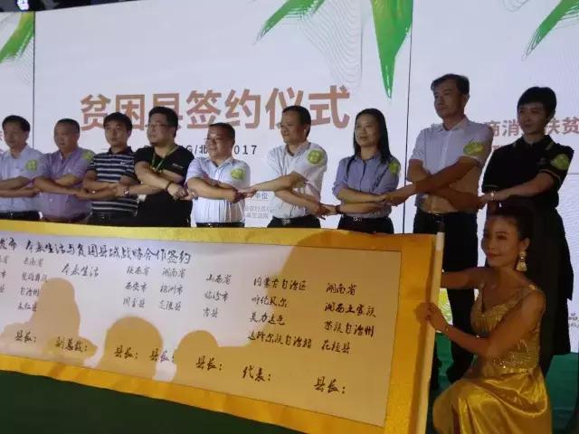 郭小安临汾吉县,郭小安生鲜电商