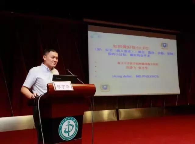 重症急性胰腺炎会诊,急性胰腺炎诊疗最新进展