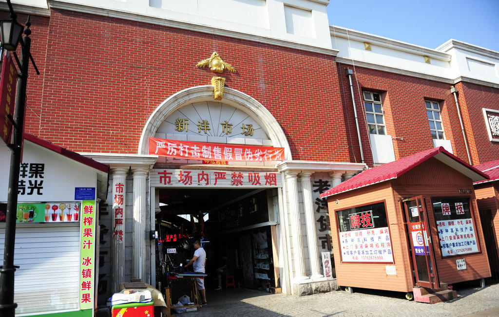 洋货市场和塘沽洋货市场,天津洋货市场攻略