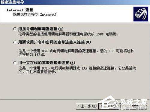 苹果手机如何用数据线让电脑上网,电脑如何用usb使用手机网络上网