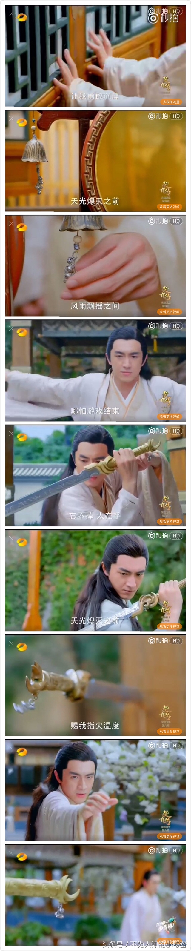 失而复得却是物是人非，让宇文玥告诉你什么叫爱是克制